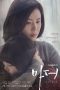 Mother_(Korean_Drama)-P1