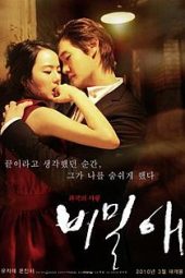 220px-SecretLove2010Poster