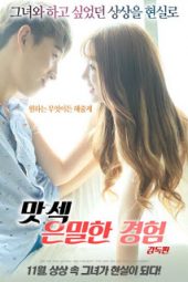 A-Secret-Experience-of-Delicious-Sex-202-