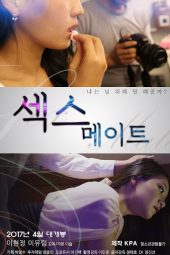 Sex-Mate-2017-720pHD-Korea-18