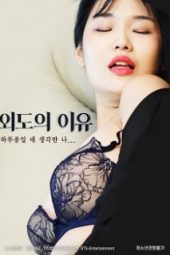 The-Reason-Of-Woido-2020