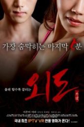 affair_poster