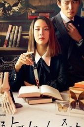 Cheat-on-Me-If-You-Can-04-400x381
