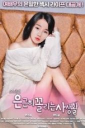 Sohee’s-Secretly-Private-life