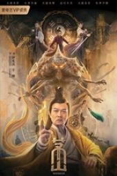 Maoshan-2021