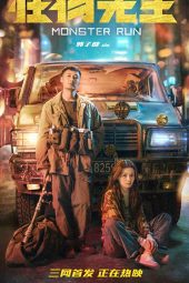 MV5BMjYwY2RlMDEtZWFiMC00ZjdjLTllZDMtYzA0NmRhODYzOWJkXkEyXkFqcGdeQXVyMTI0MDMyMTg4._V1_UY1200_CR97,0,630,1200_AL_