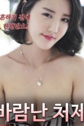 0ee89d7b6a8258ab404f5d0eb9d6f69c